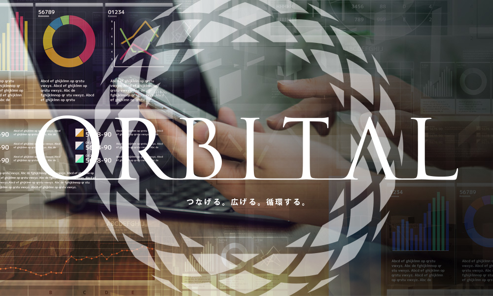 ORBITAL|つなげる。広げる。循環する。